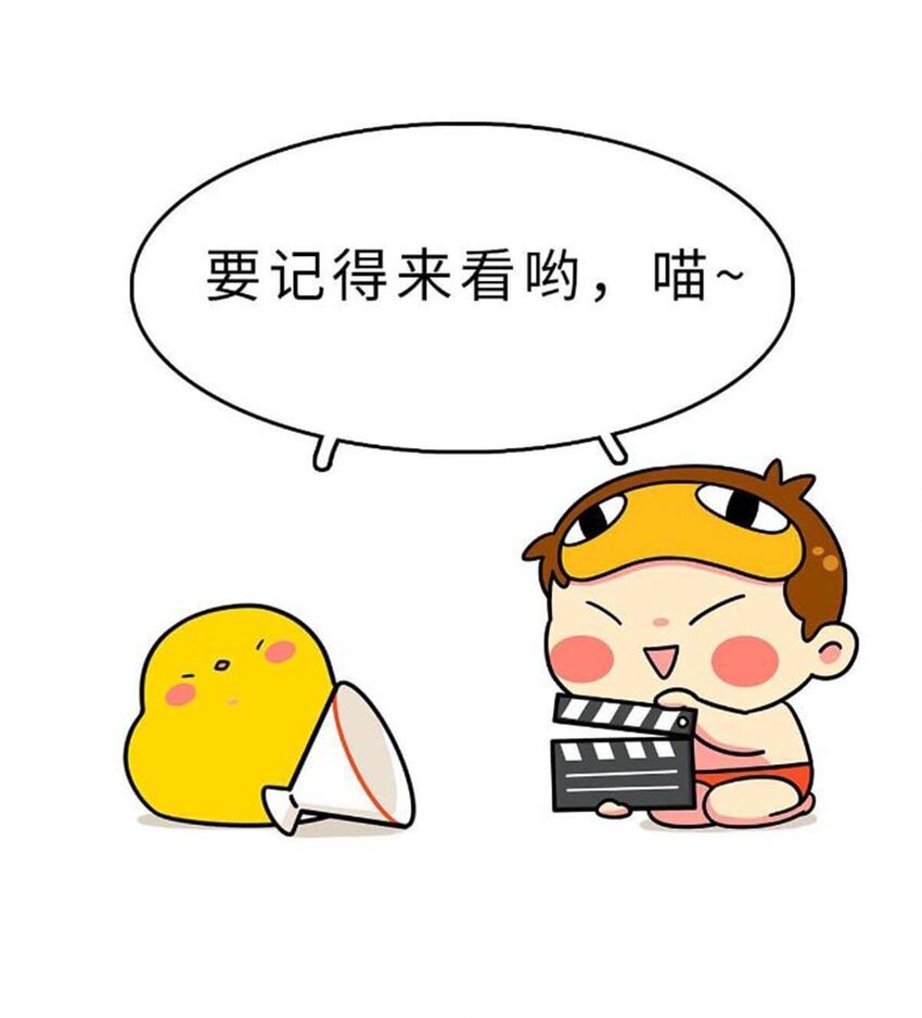 26 【千秋一统】举手投降了解一下...