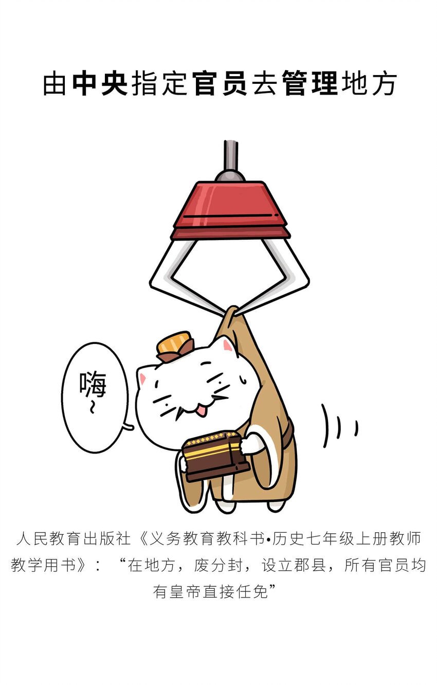 27 【风暴前夕】到底是谁杀死了秦国？