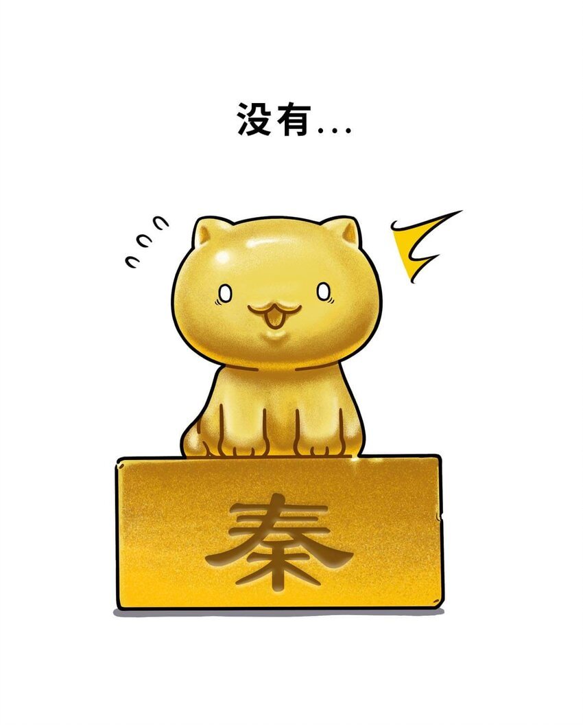 27 【风暴前夕】到底是谁杀死了秦国？
