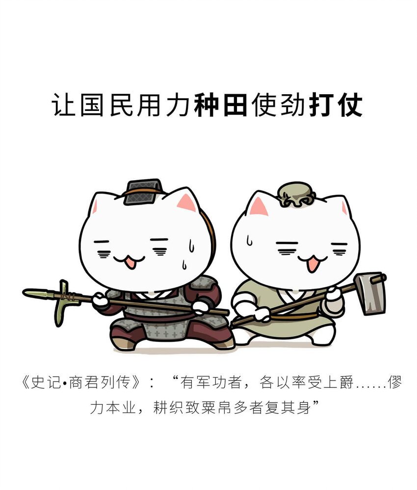27 【风暴前夕】到底是谁杀死了秦国？