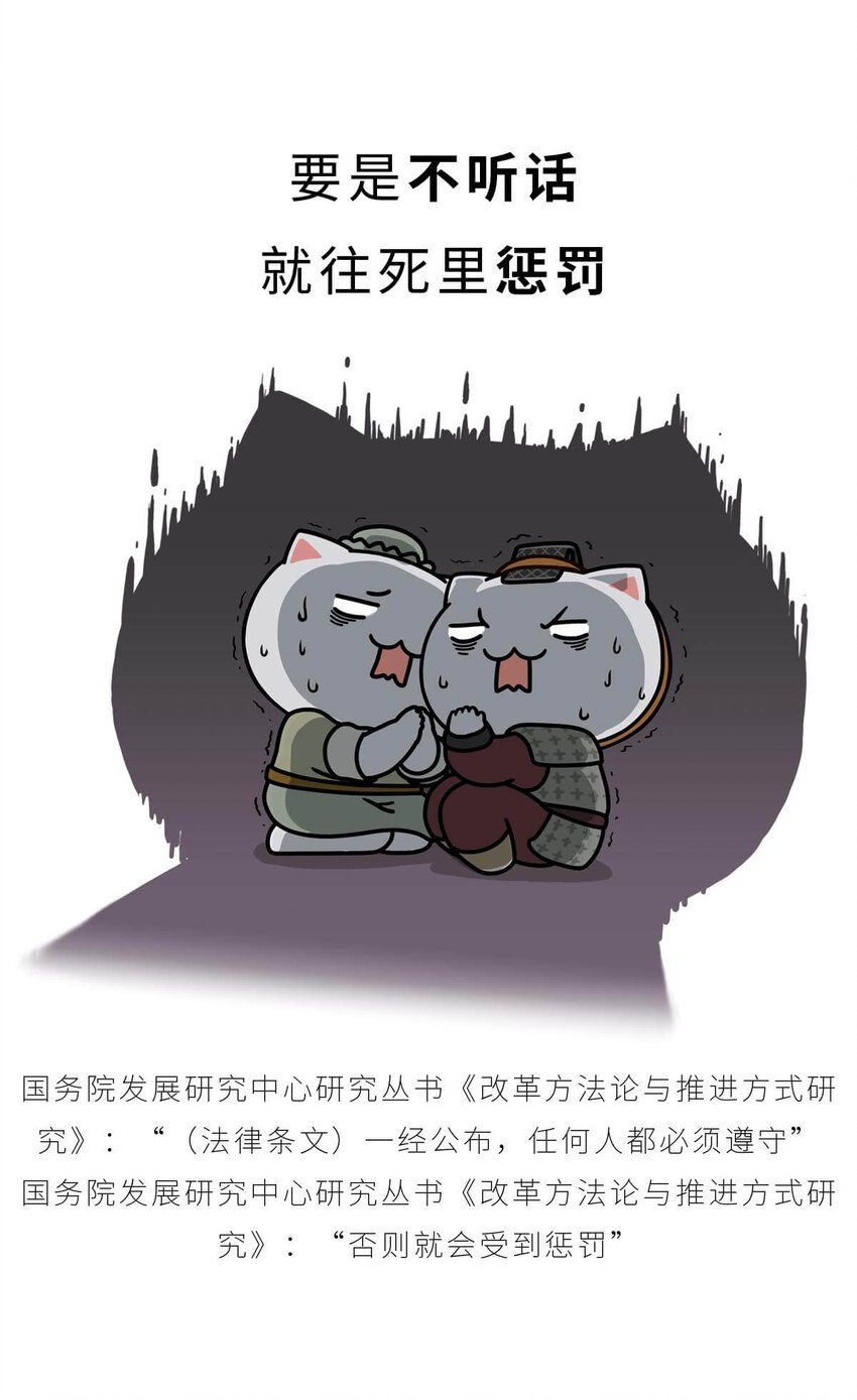 27 【风暴前夕】到底是谁杀死了秦国？