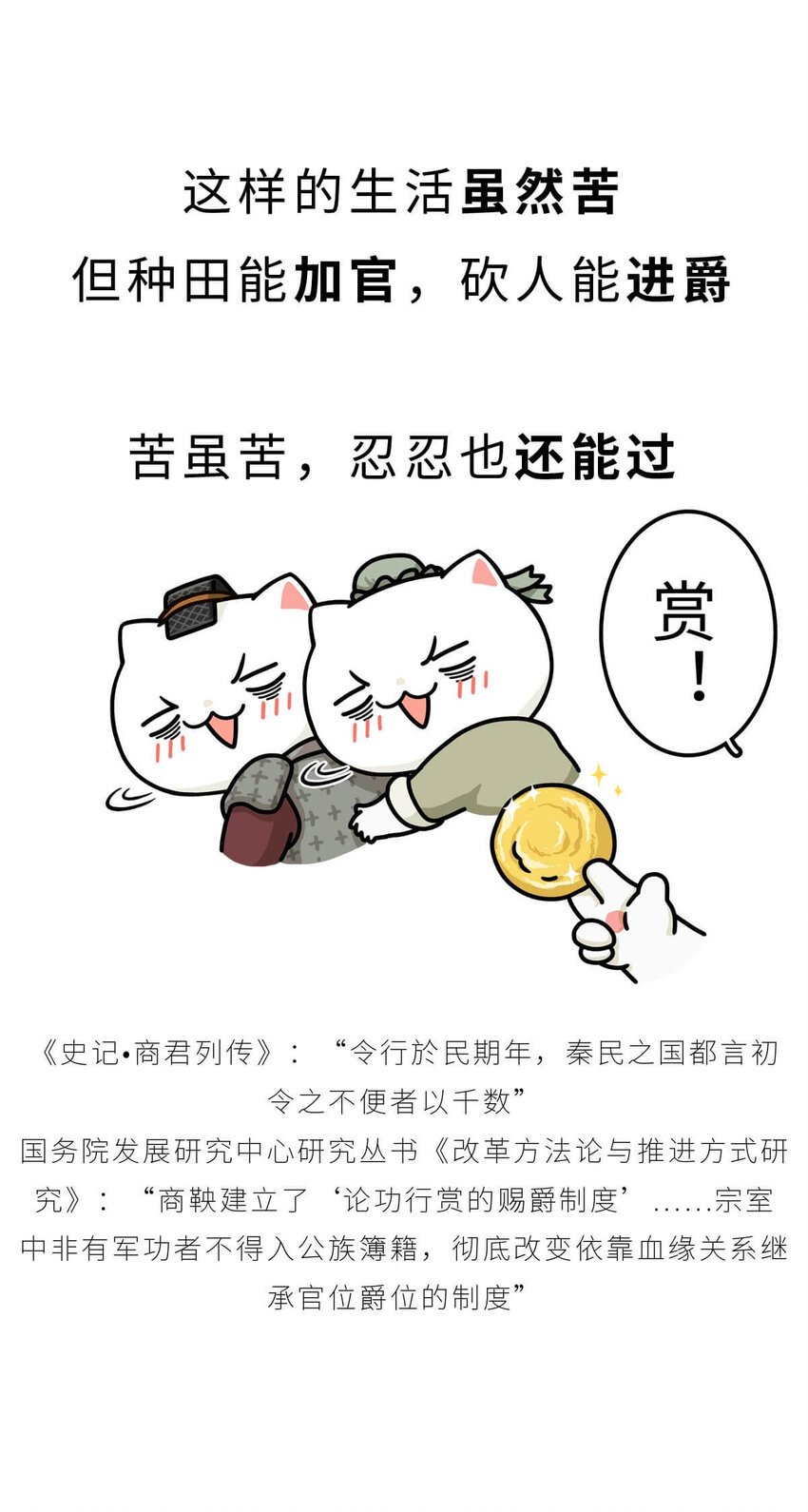 27 【风暴前夕】到底是谁杀死了秦国？
