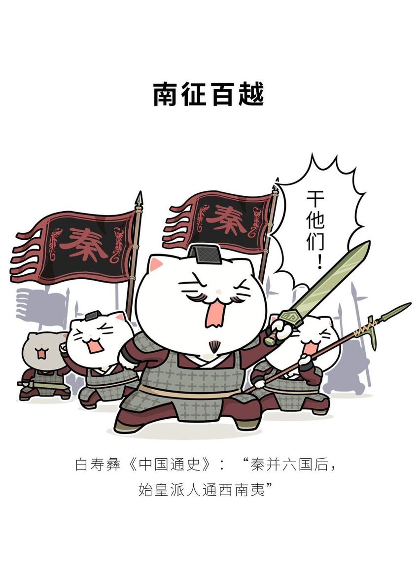 27 【风暴前夕】到底是谁杀死了秦国？