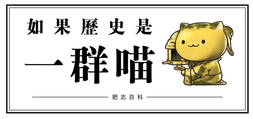 3 【三皇五帝】吃饭穿衣，竟然都是皇上教的！