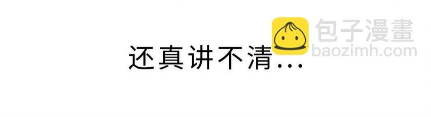 3 【三皇五帝】吃饭穿衣，竟然都是皇上教的！