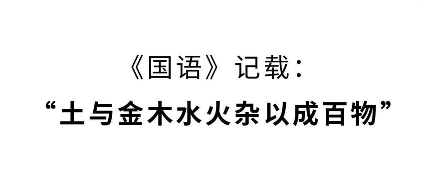 3 【三皇五帝】吃饭穿衣，竟然都是皇上教的！