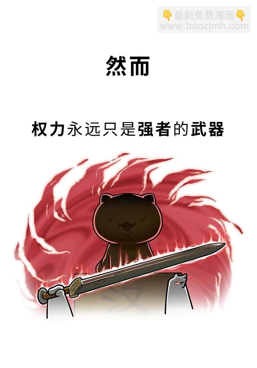 36 【王莽代汉】明君的人设，昏君的操作...