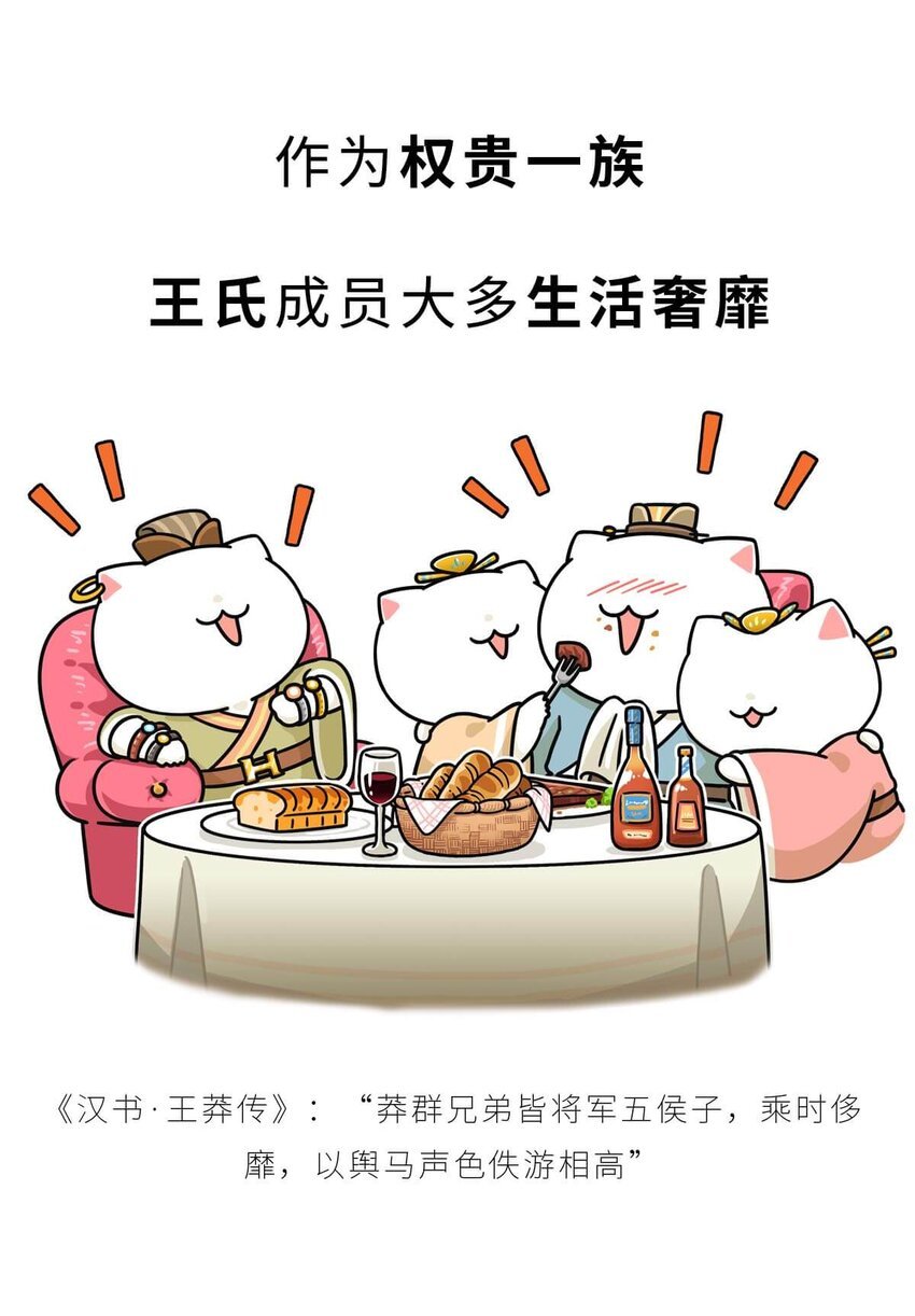 36 【王莽代汉】明君的人设，昏君的操作...