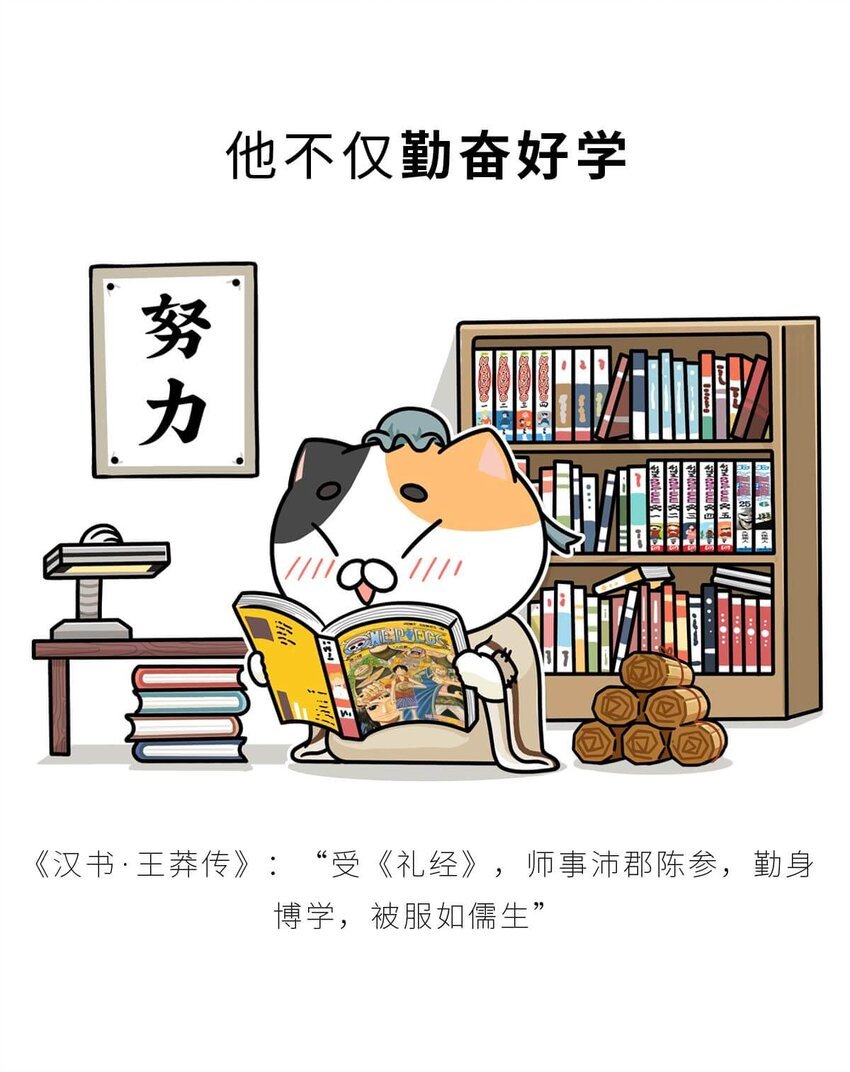 36 【王莽代汉】明君的人设，昏君的操作...