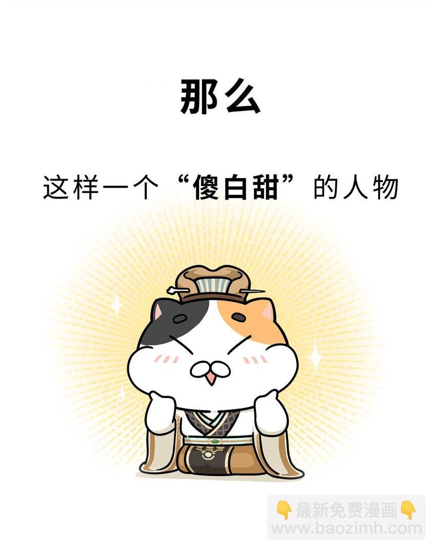 36 【王莽代汉】明君的人设，昏君的操作...