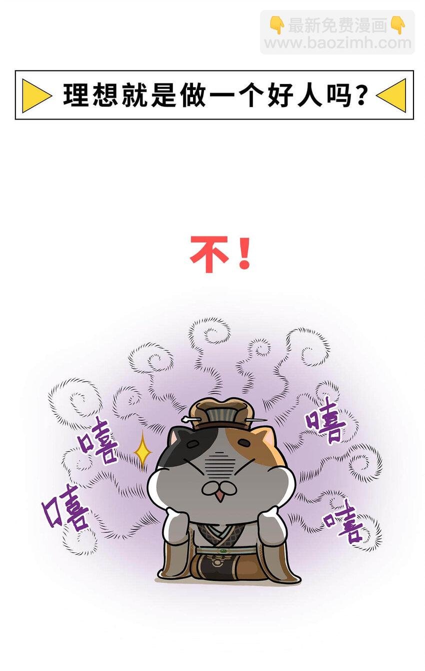 36 【王莽代汉】明君的人设，昏君的操作...