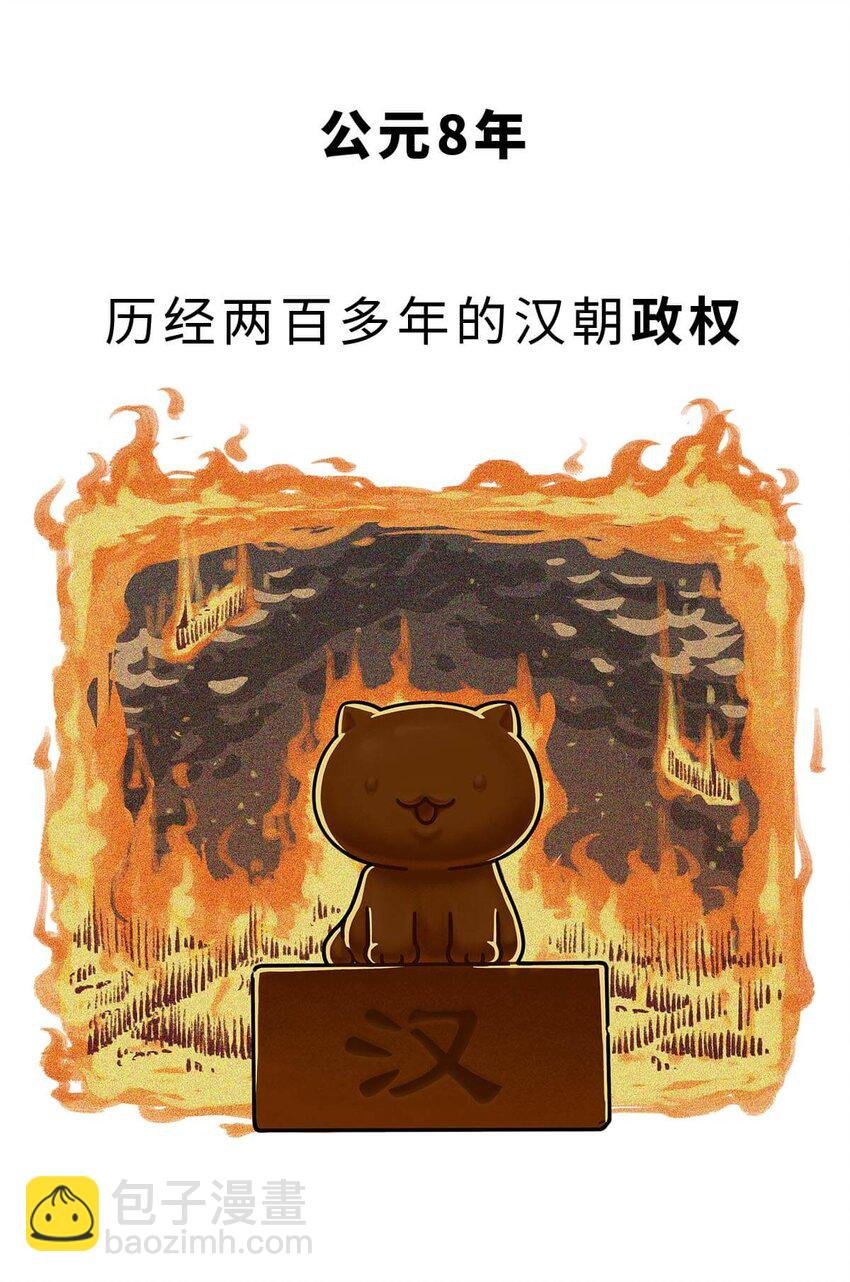 37 【风起绿林】那一年，我绿了……