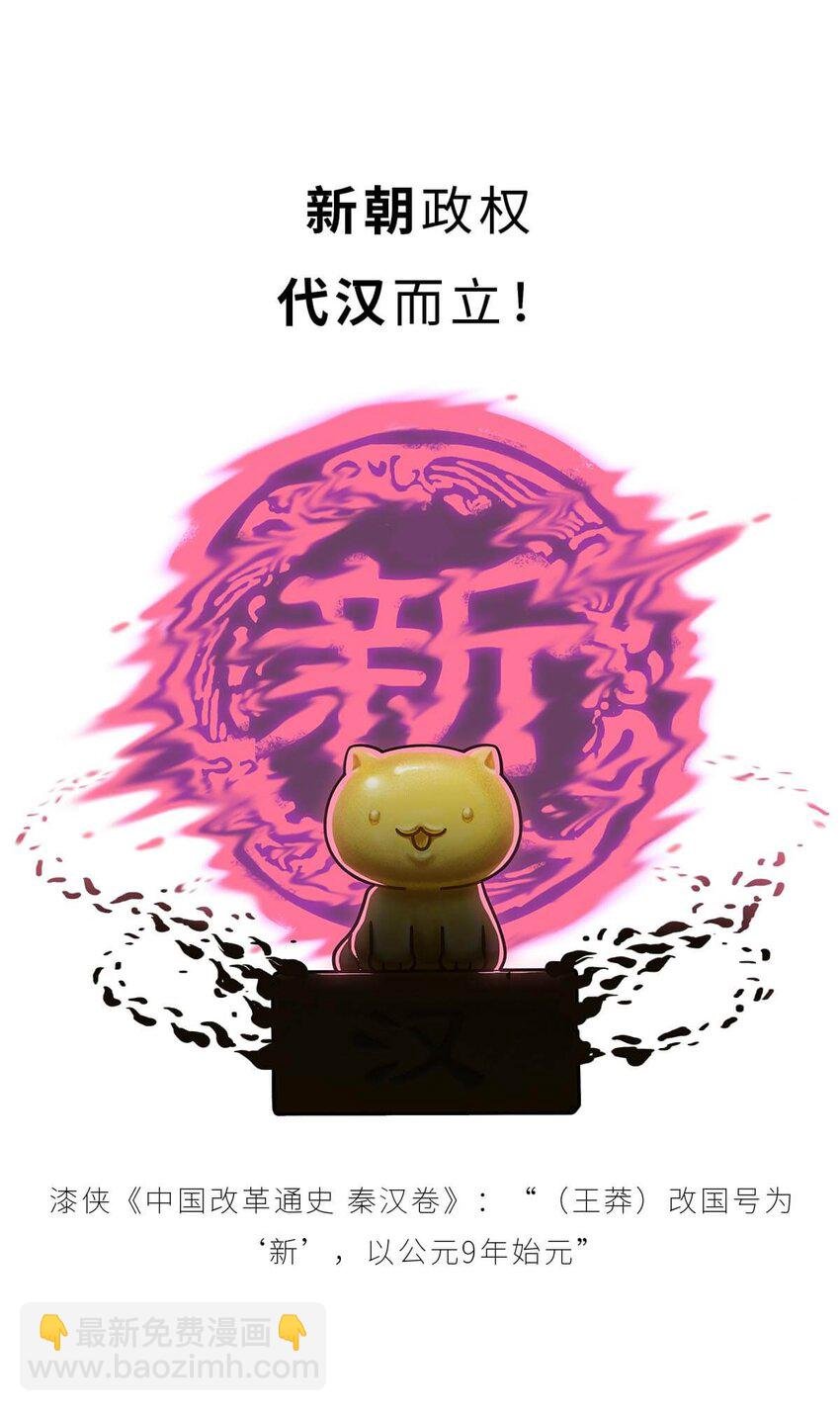 37 【风起绿林】那一年，我绿了……