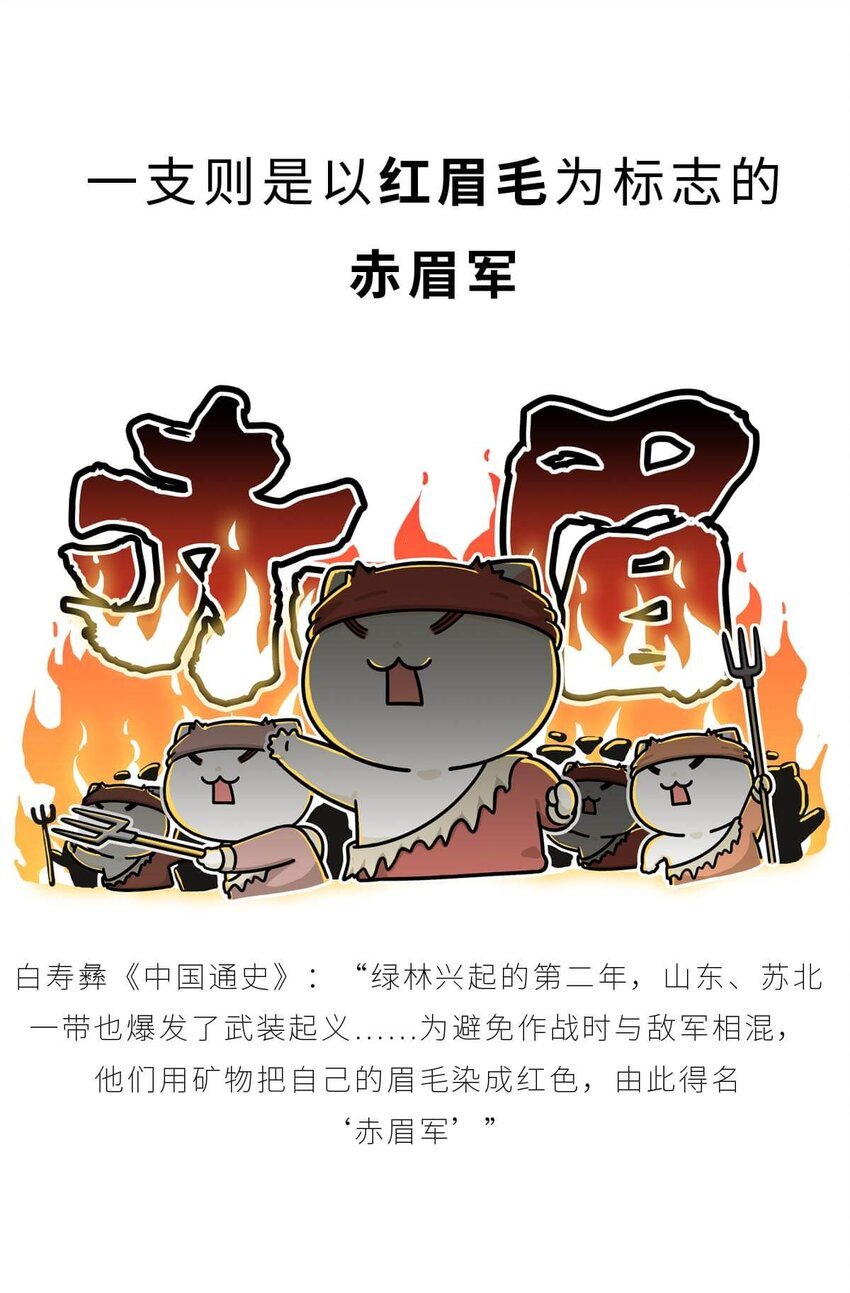 37 【风起绿林】那一年，我绿了……