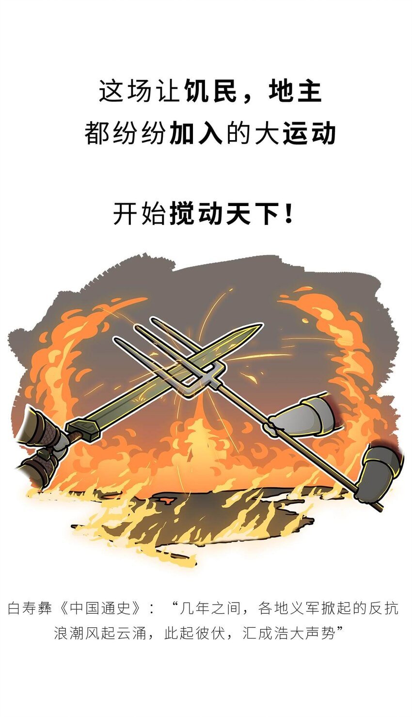 37 【风起绿林】那一年，我绿了……