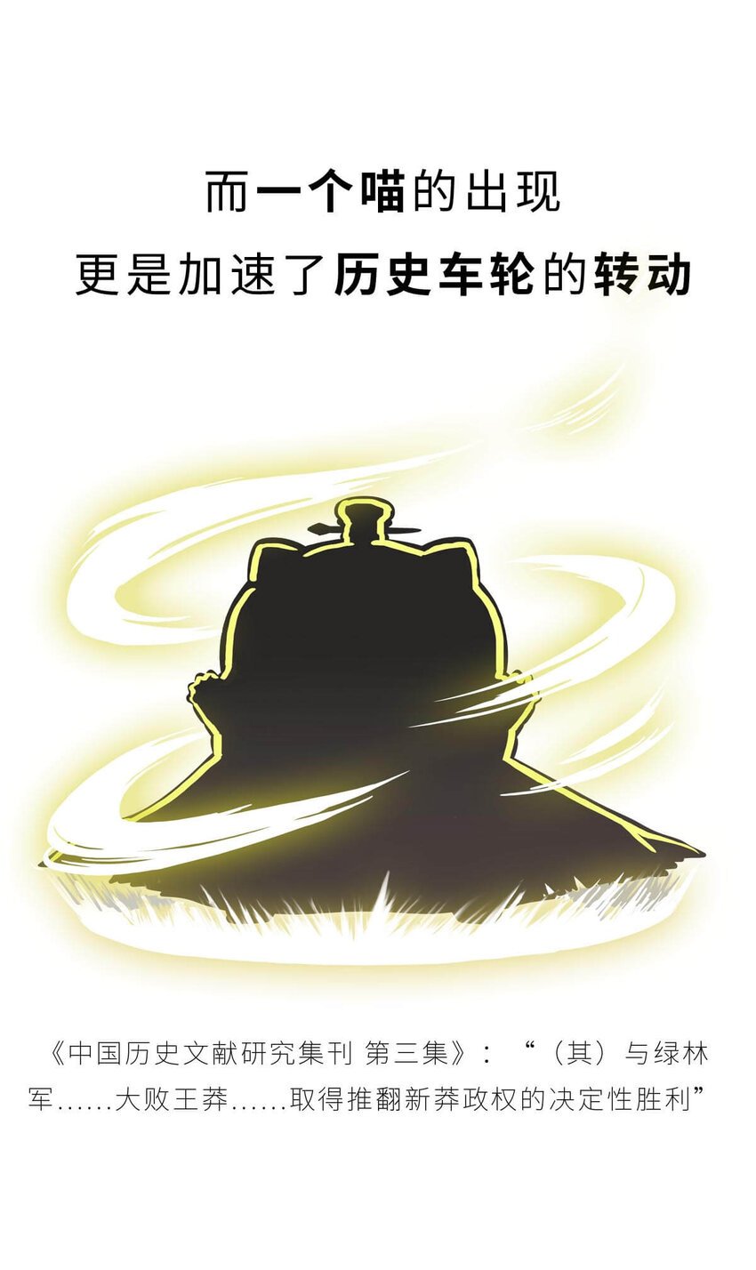 37 【风起绿林】那一年，我绿了……