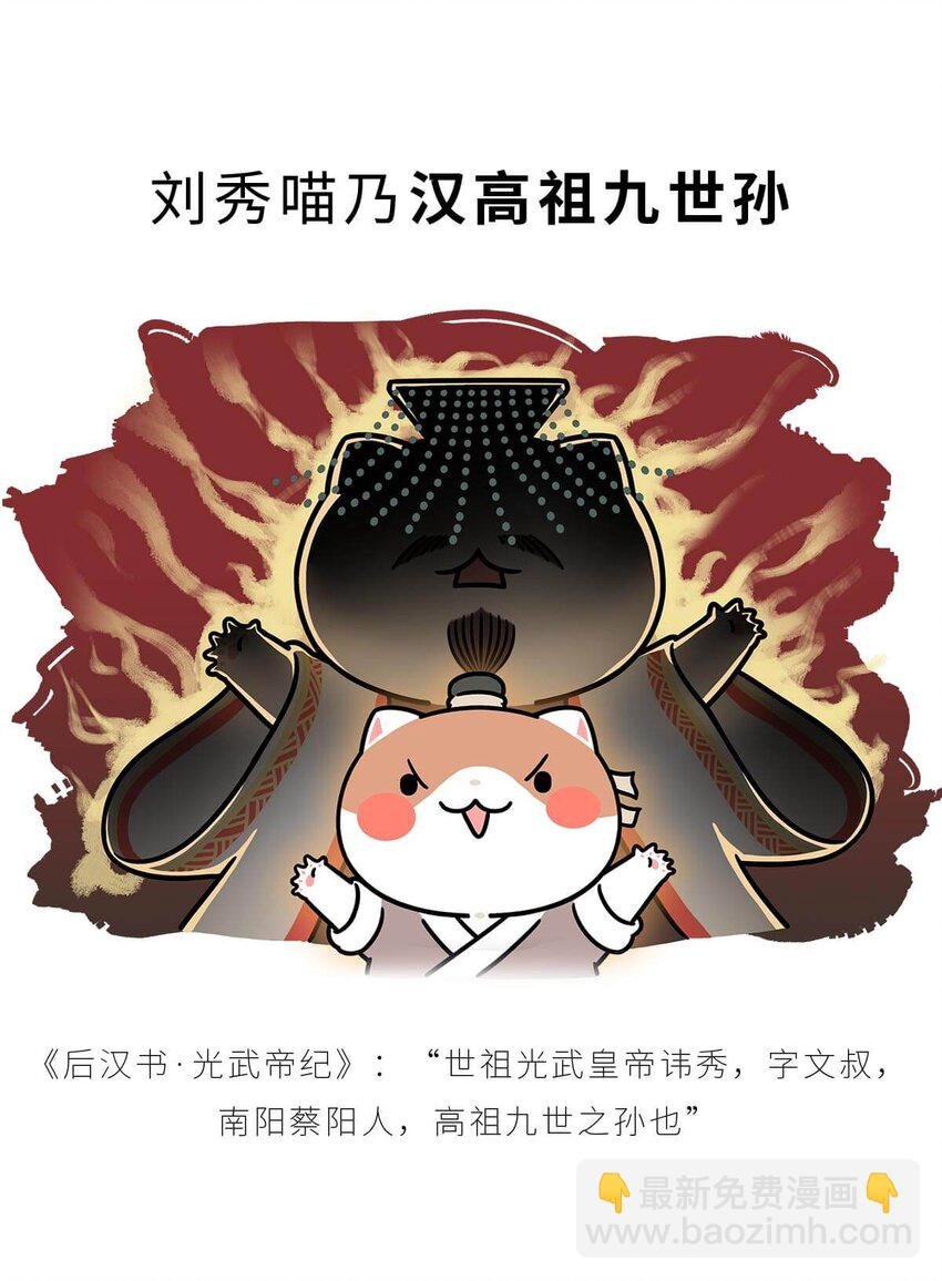 37 【风起绿林】那一年，我绿了……