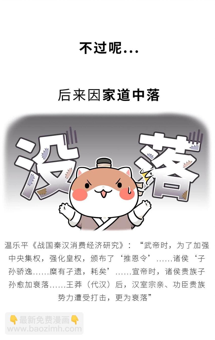 37 【风起绿林】那一年，我绿了……