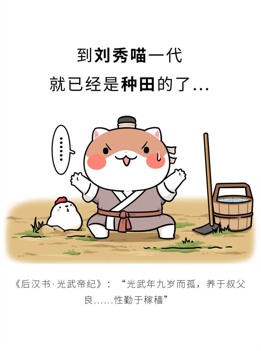 37 【风起绿林】那一年，我绿了……