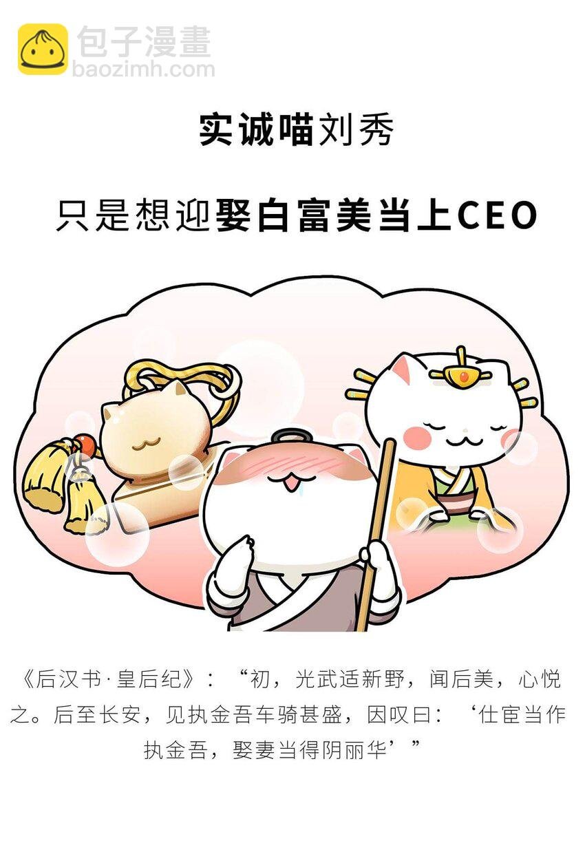 37 【风起绿林】那一年，我绿了……