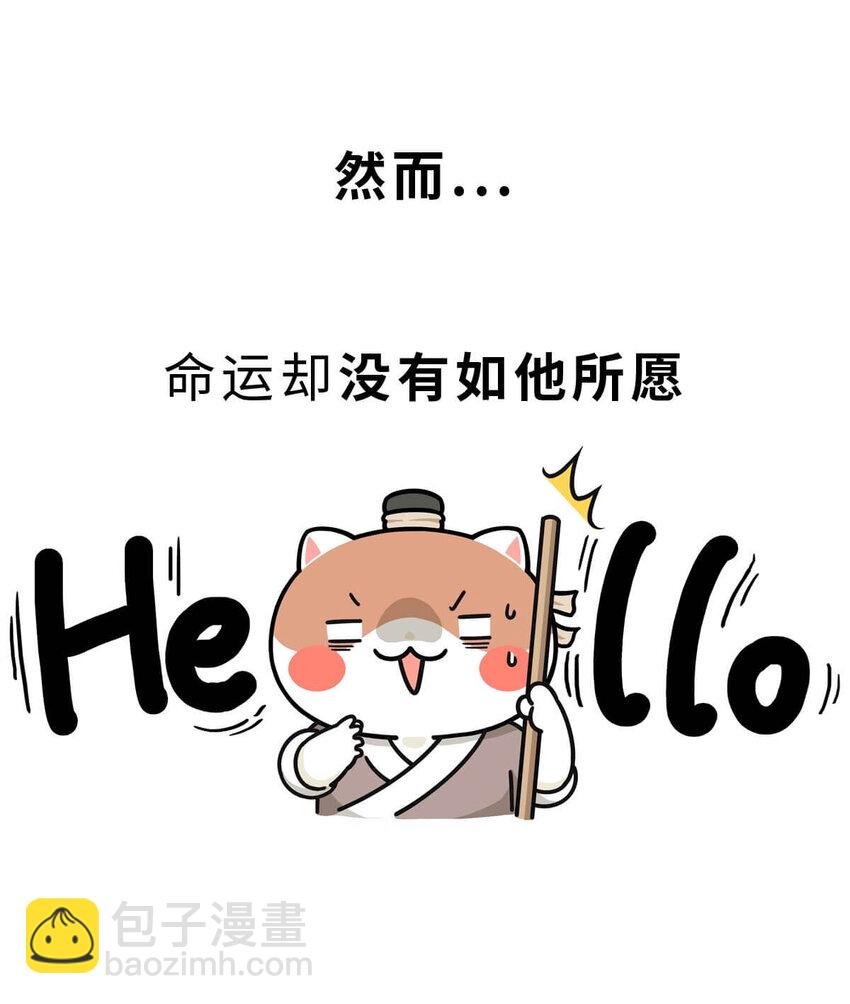 37 【风起绿林】那一年，我绿了……