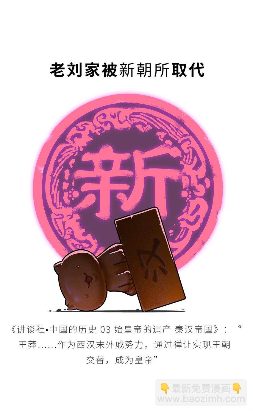 37 【风起绿林】那一年，我绿了……