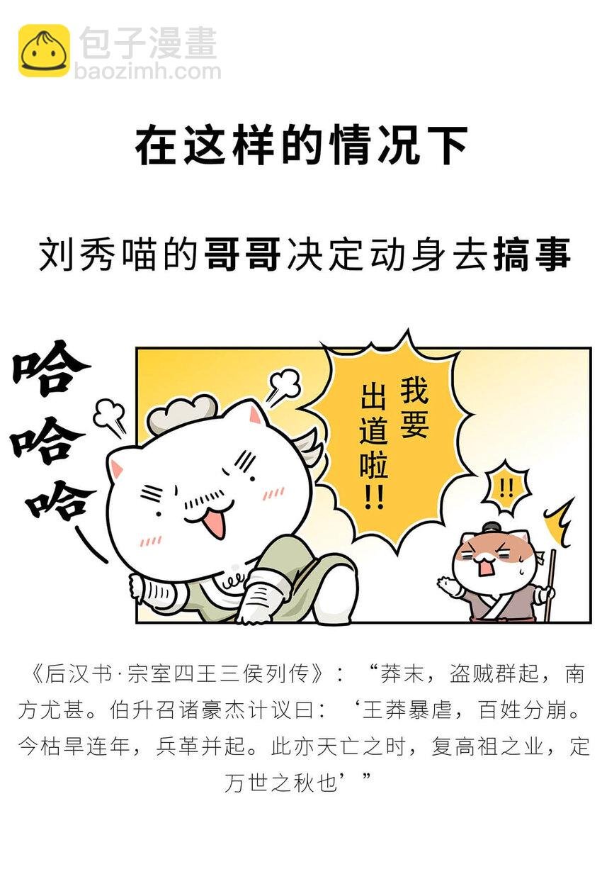 37 【风起绿林】那一年，我绿了……