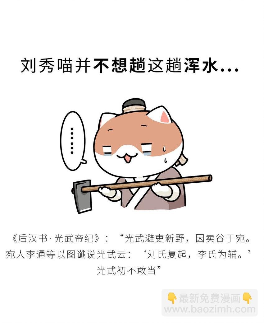 37 【风起绿林】那一年，我绿了……