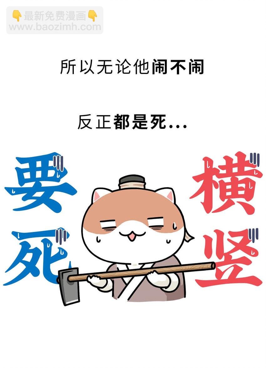 37 【风起绿林】那一年，我绿了……