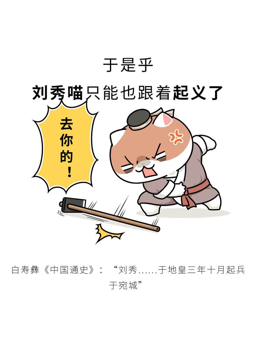 37 【风起绿林】那一年，我绿了……
