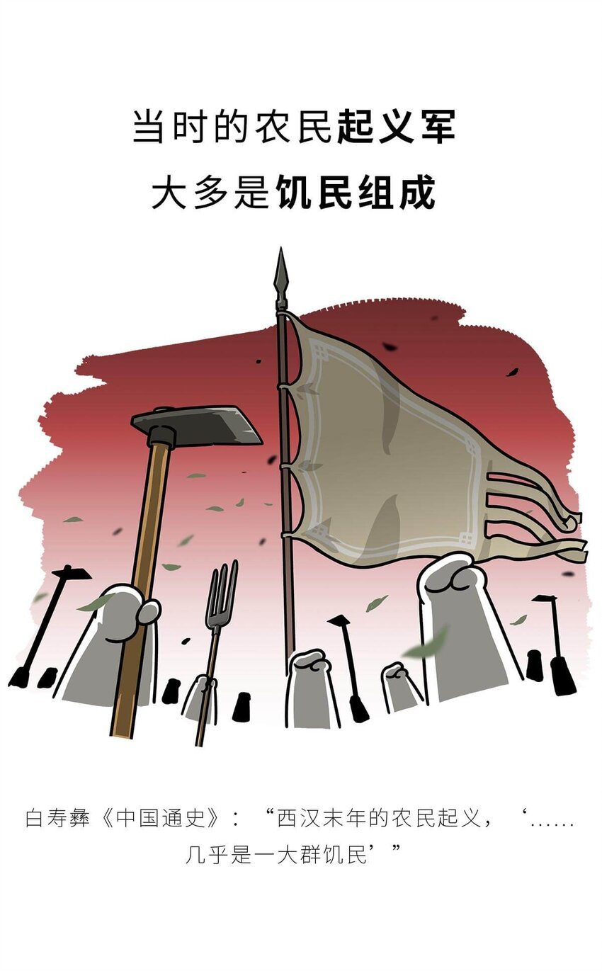 37 【风起绿林】那一年，我绿了……