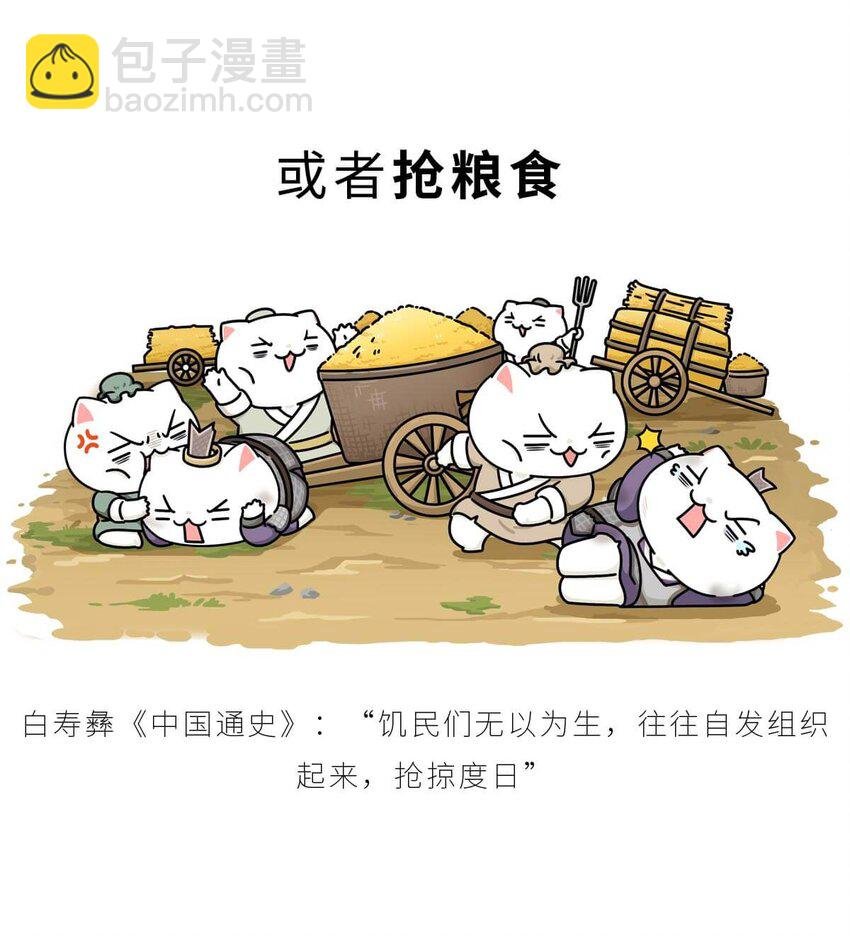 37 【风起绿林】那一年，我绿了……