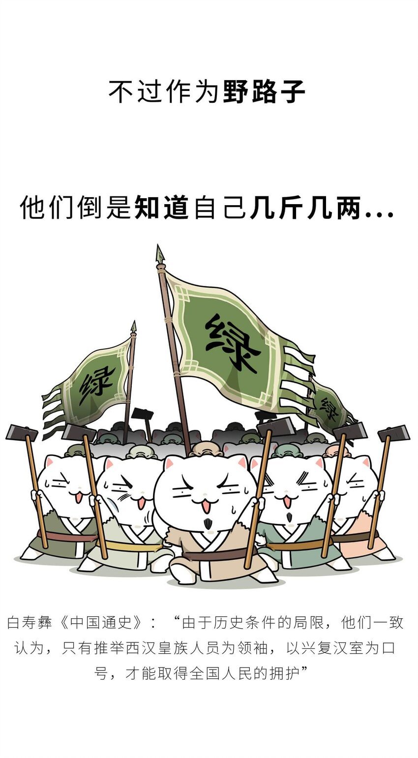 37 【风起绿林】那一年，我绿了……