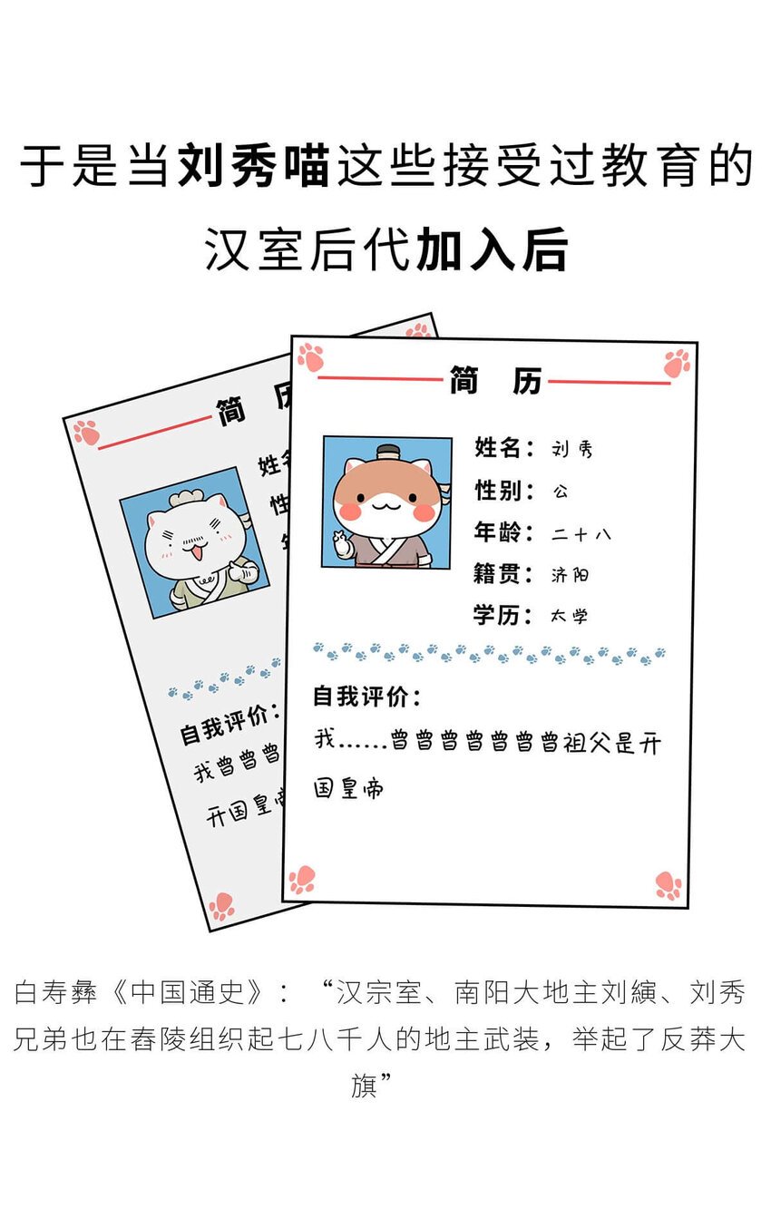 37 【风起绿林】那一年，我绿了……