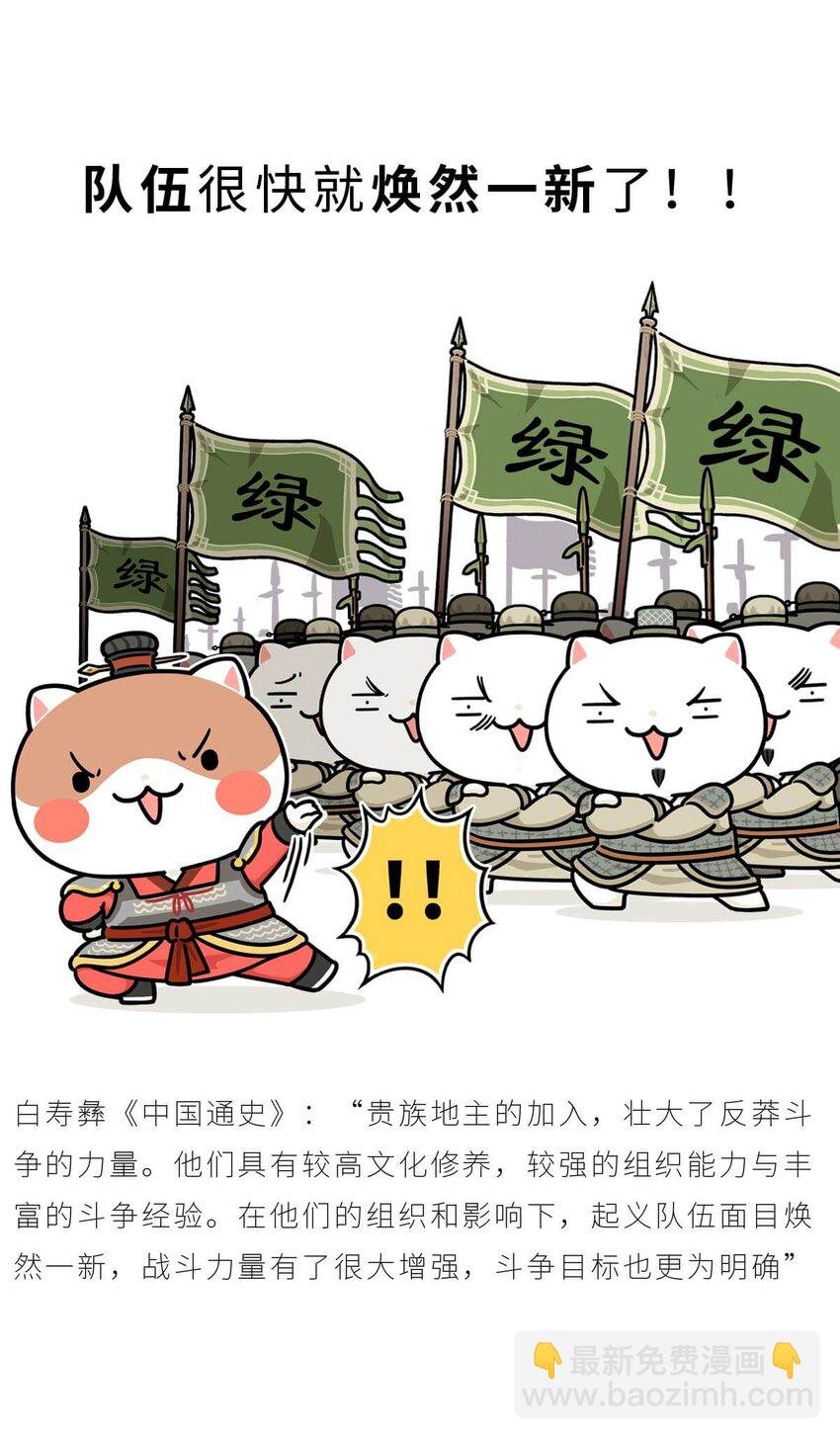37 【风起绿林】那一年，我绿了……