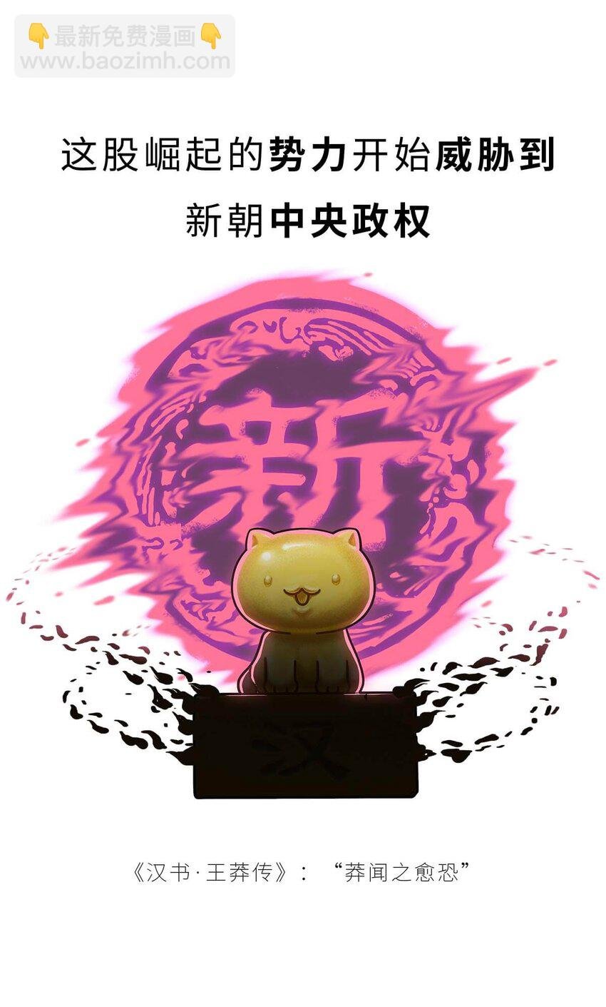 37 【风起绿林】那一年，我绿了……