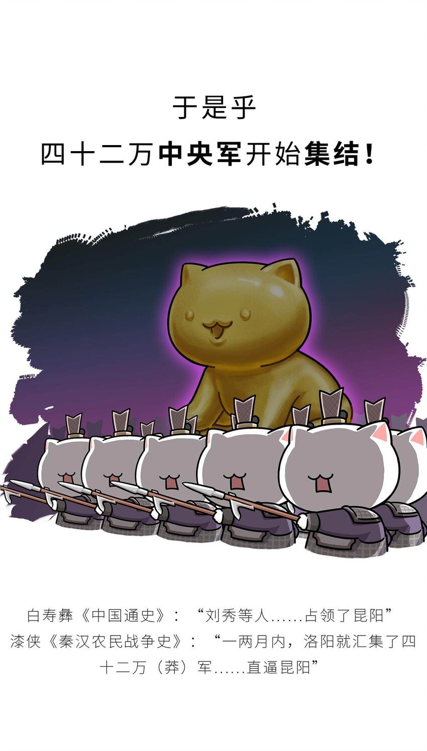 37 【风起绿林】那一年，我绿了……