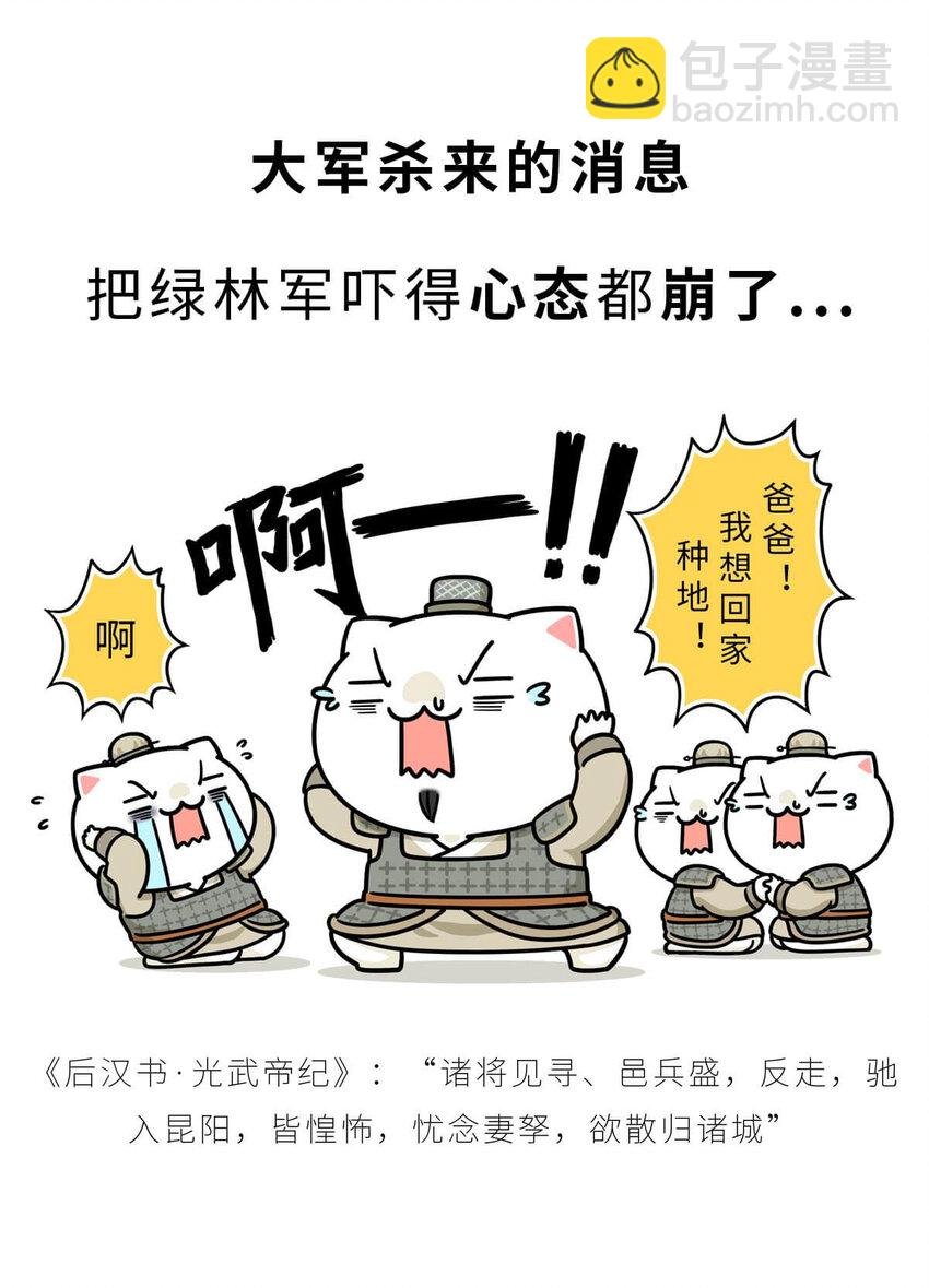 37 【风起绿林】那一年，我绿了……