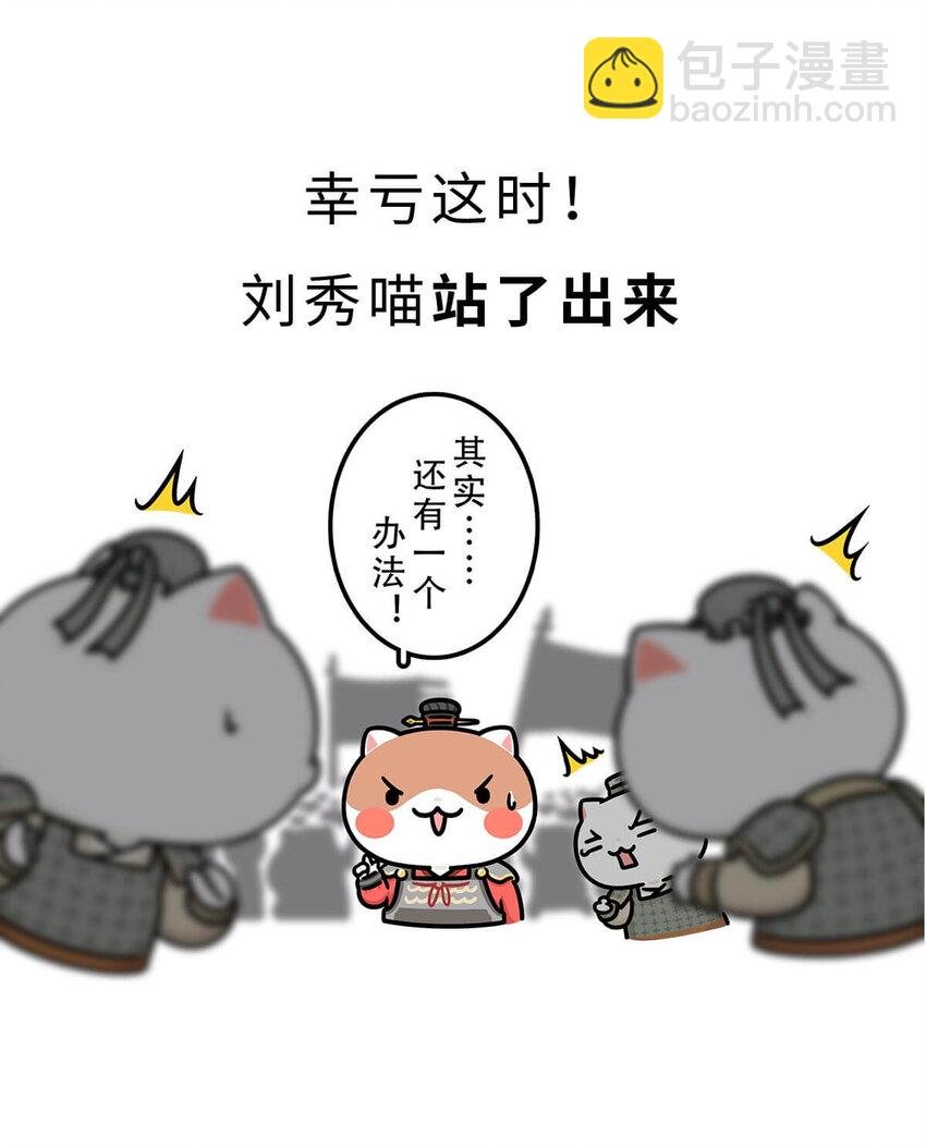 37 【风起绿林】那一年，我绿了……