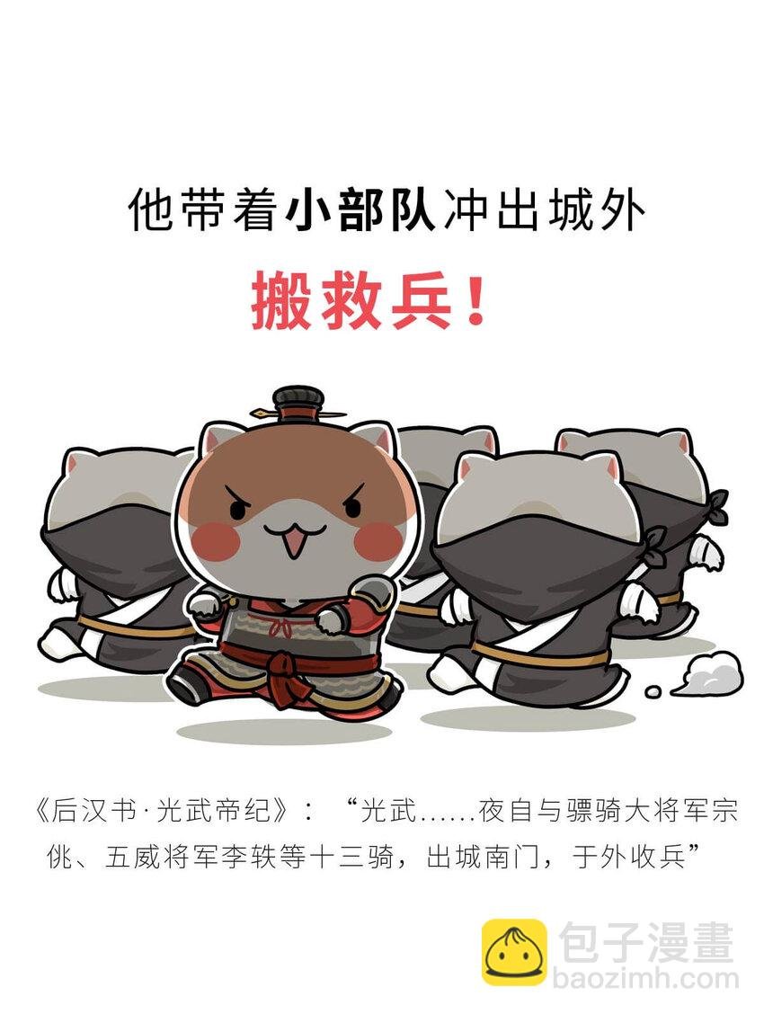 37 【风起绿林】那一年，我绿了……