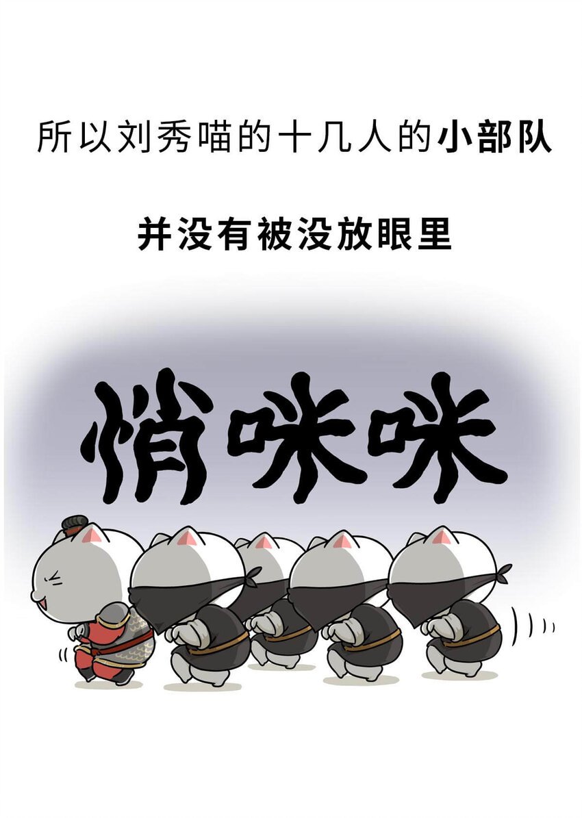 37 【风起绿林】那一年，我绿了……