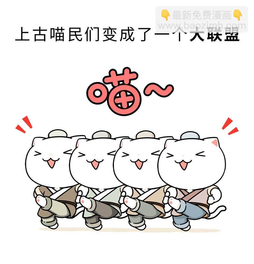 4 【大禹建国】他年少丧父,被迫子承父业,最后靠湿身建立了一个国家