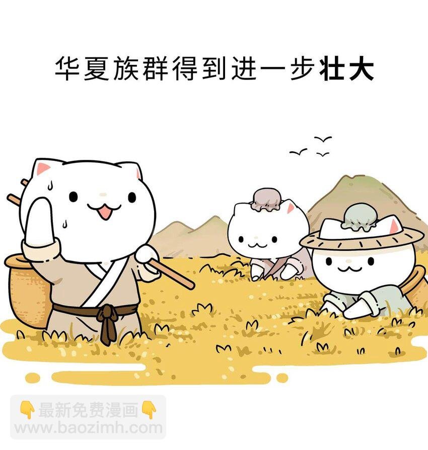 4 【大禹建国】他年少丧父,被迫子承父业,最后靠湿身建立了一个国家