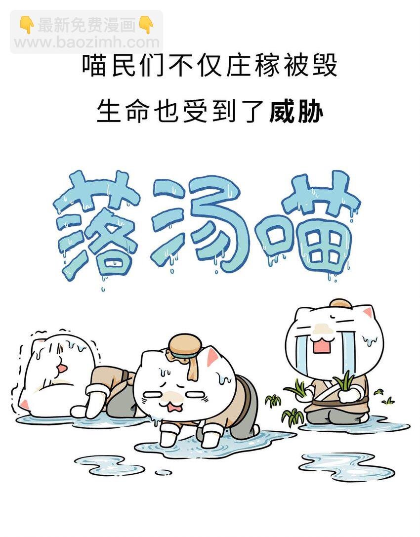 4 【大禹建国】他年少丧父,被迫子承父业,最后靠湿身建立了一个国家