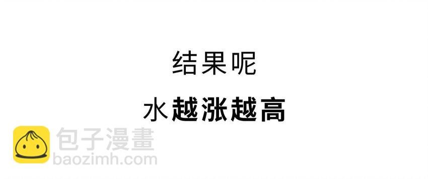 4 【大禹建国】他年少丧父,被迫子承父业,最后靠湿身建立了一个国家