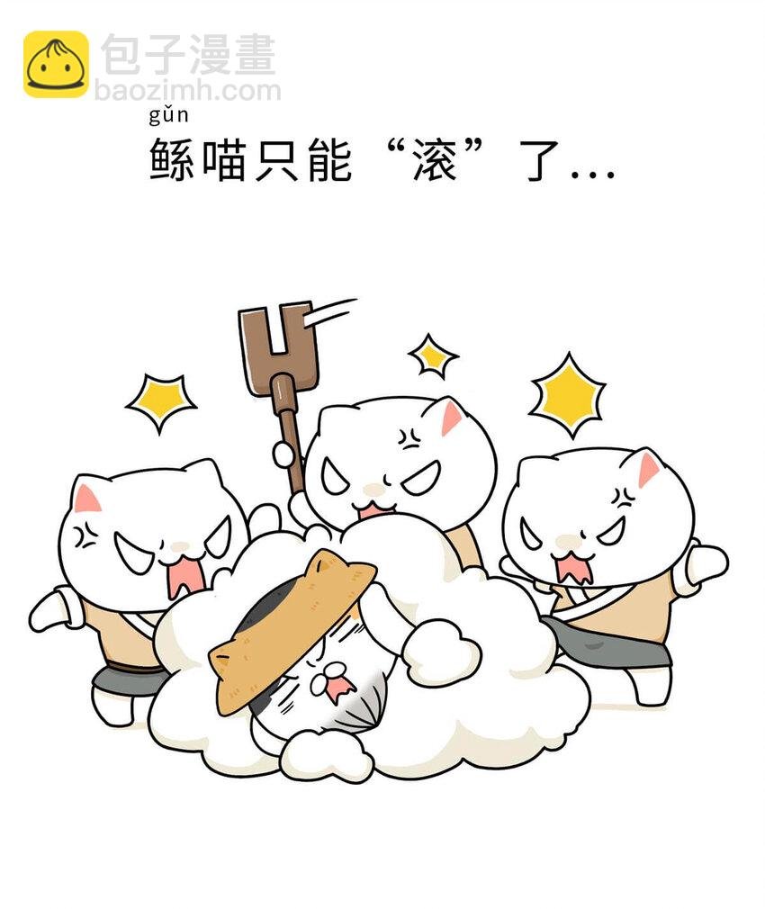 4 【大禹建国】他年少丧父,被迫子承父业,最后靠湿身建立了一个国家