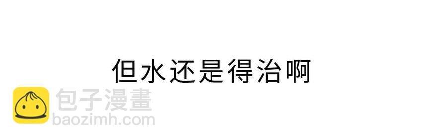 4 【大禹建国】他年少丧父,被迫子承父业,最后靠湿身建立了一个国家