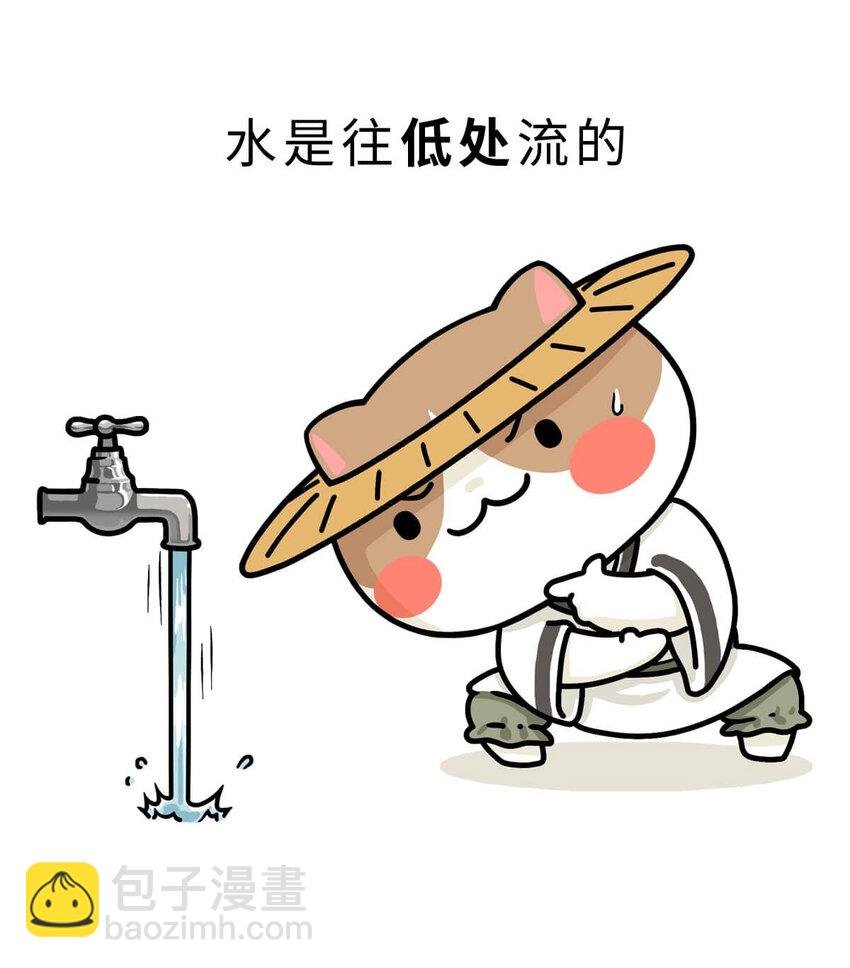 4 【大禹建国】他年少丧父,被迫子承父业,最后靠湿身建立了一个国家