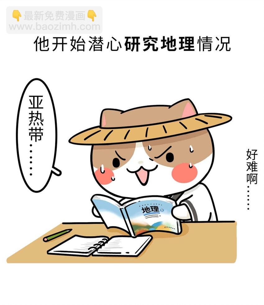 4 【大禹建国】他年少丧父,被迫子承父业,最后靠湿身建立了一个国家