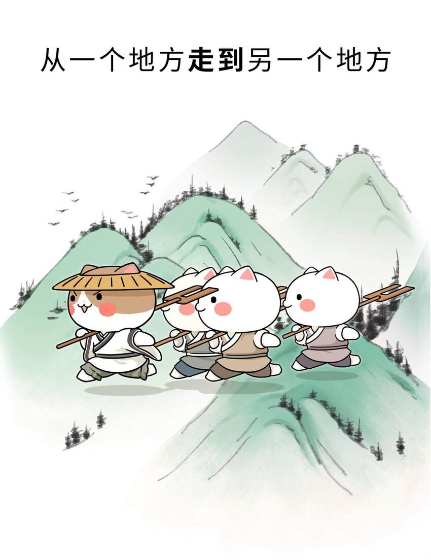 4 【大禹建国】他年少丧父,被迫子承父业,最后靠湿身建立了一个国家